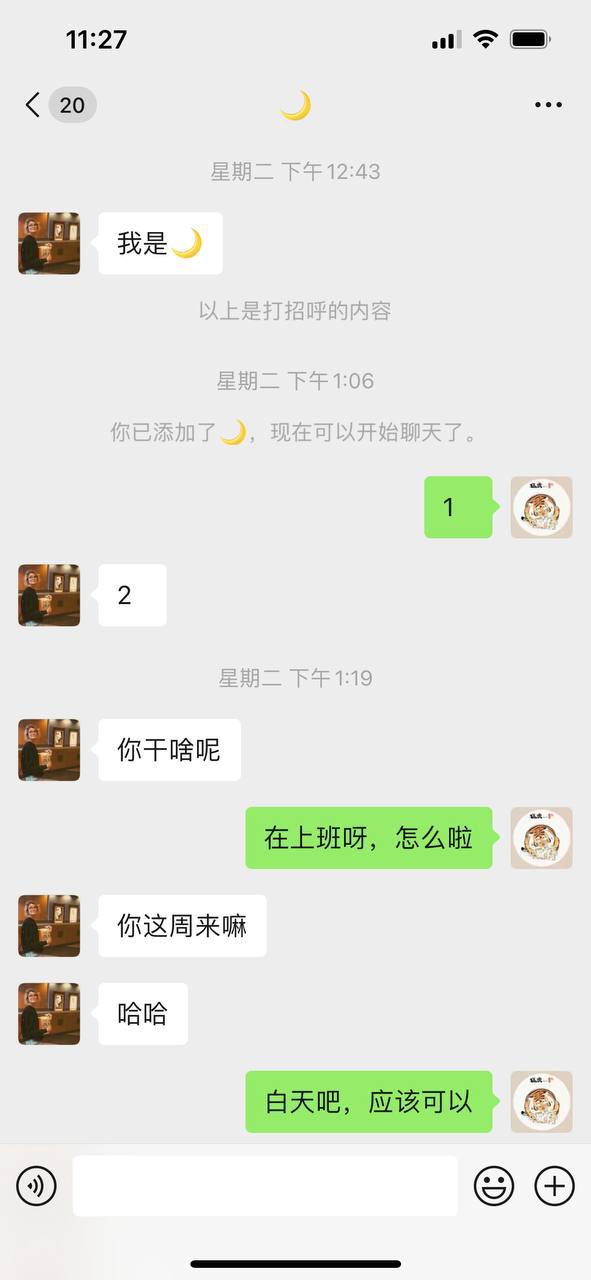 淫民日报1552期:一些无奈与思考